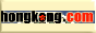 hongkong.com logo.gif (1244 bytes)